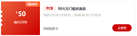 工程師看過來！一個視頻了解華秋數(shù)智化供應(yīng)鏈如何加速產(chǎn)品開發(fā)，轉(zhuǎn)發(fā)領(lǐng)斜挎包等雙重好禮