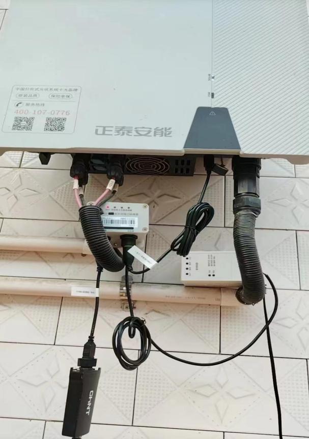转换器