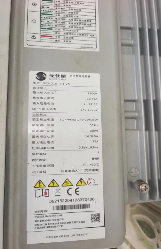 转换器
