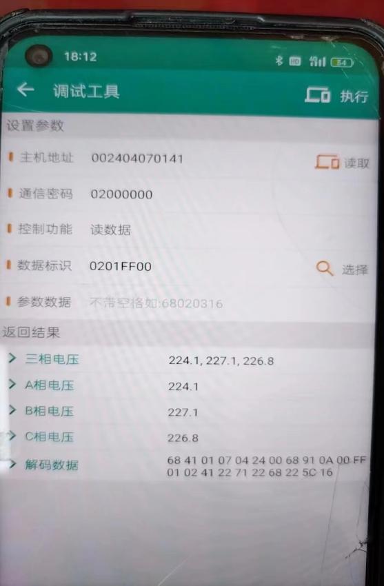 转换器