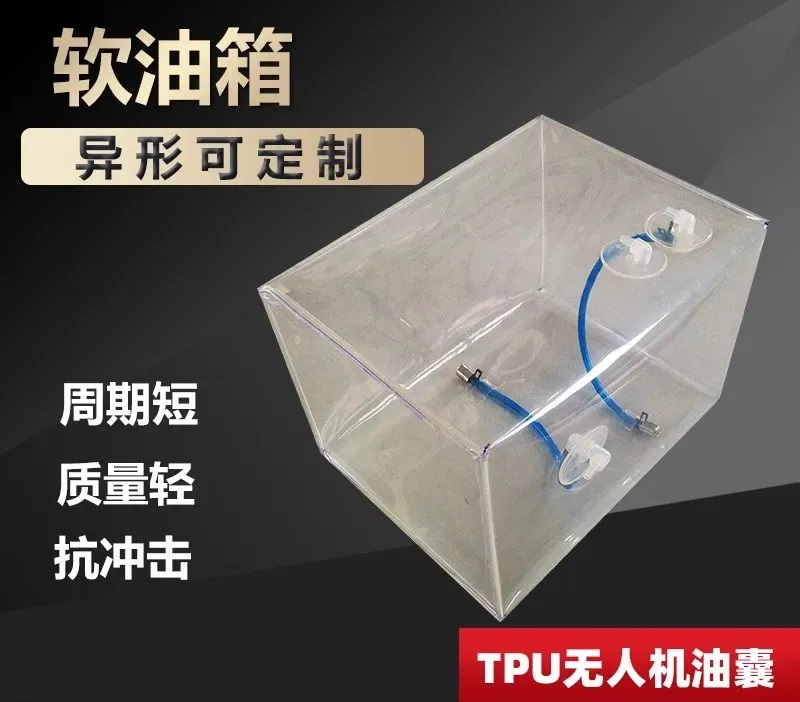 飞行器