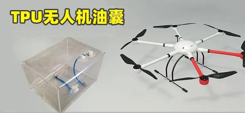 飞行器