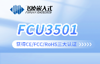 CE、FCC、RoHS三大認證加持，這款<b class='flag-5'>RK3588J</b><b class='flag-5'>邊緣</b><b class='flag-5'>AI</b>盒子究竟有多權(quán)威？