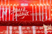 <b class='flag-5'>飛</b><b class='flag-5'>凌</b><b class='flag-5'>嵌入式</b><b class='flag-5'>攜手</b>MECHATROLINK協(xié)會，共筑運動控制產(chǎn)業(yè)<b class='flag-5'>新生態(tài)</b>