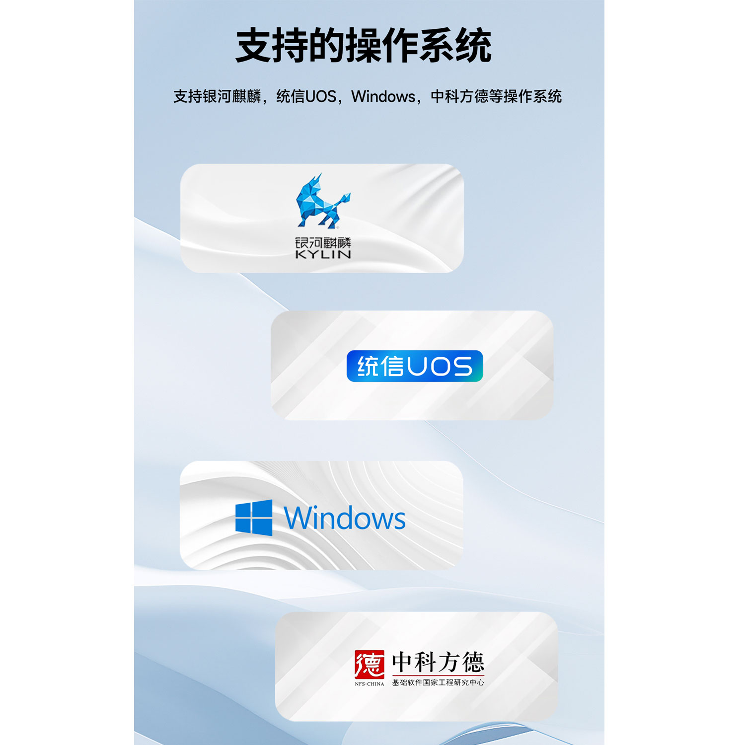 操作系统