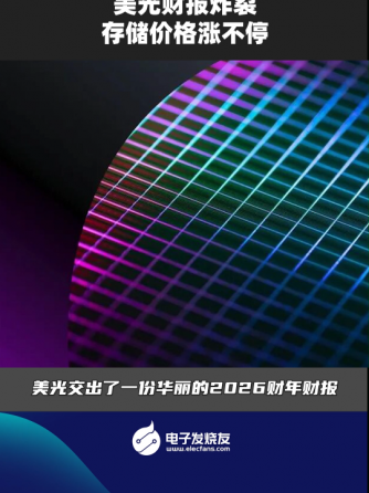 行业资讯,行业芯事