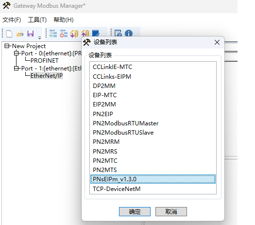 Ethernet IP