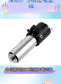 3C電子領域高精密加工的適配型動力單元