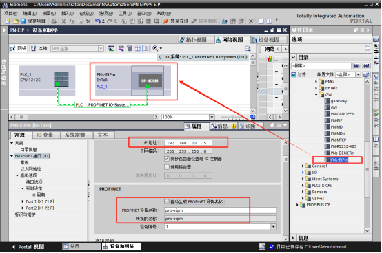 Ethernet IP