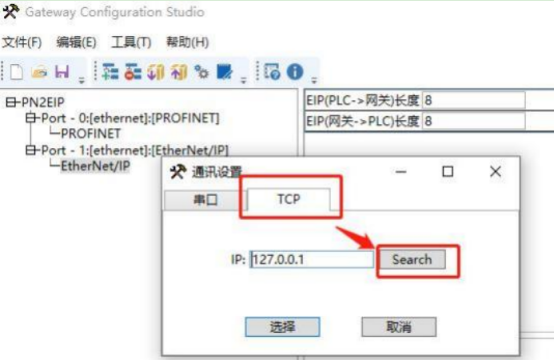 Ethernet IP