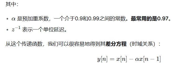 音频