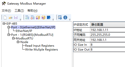 Ethernet IP