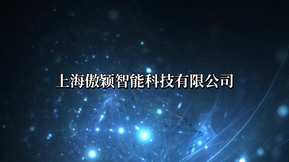 傲穎 AY-B013-赫爾茨貝格式濾速儀GB 10340-2008-培訓(xùn)指導(dǎo)