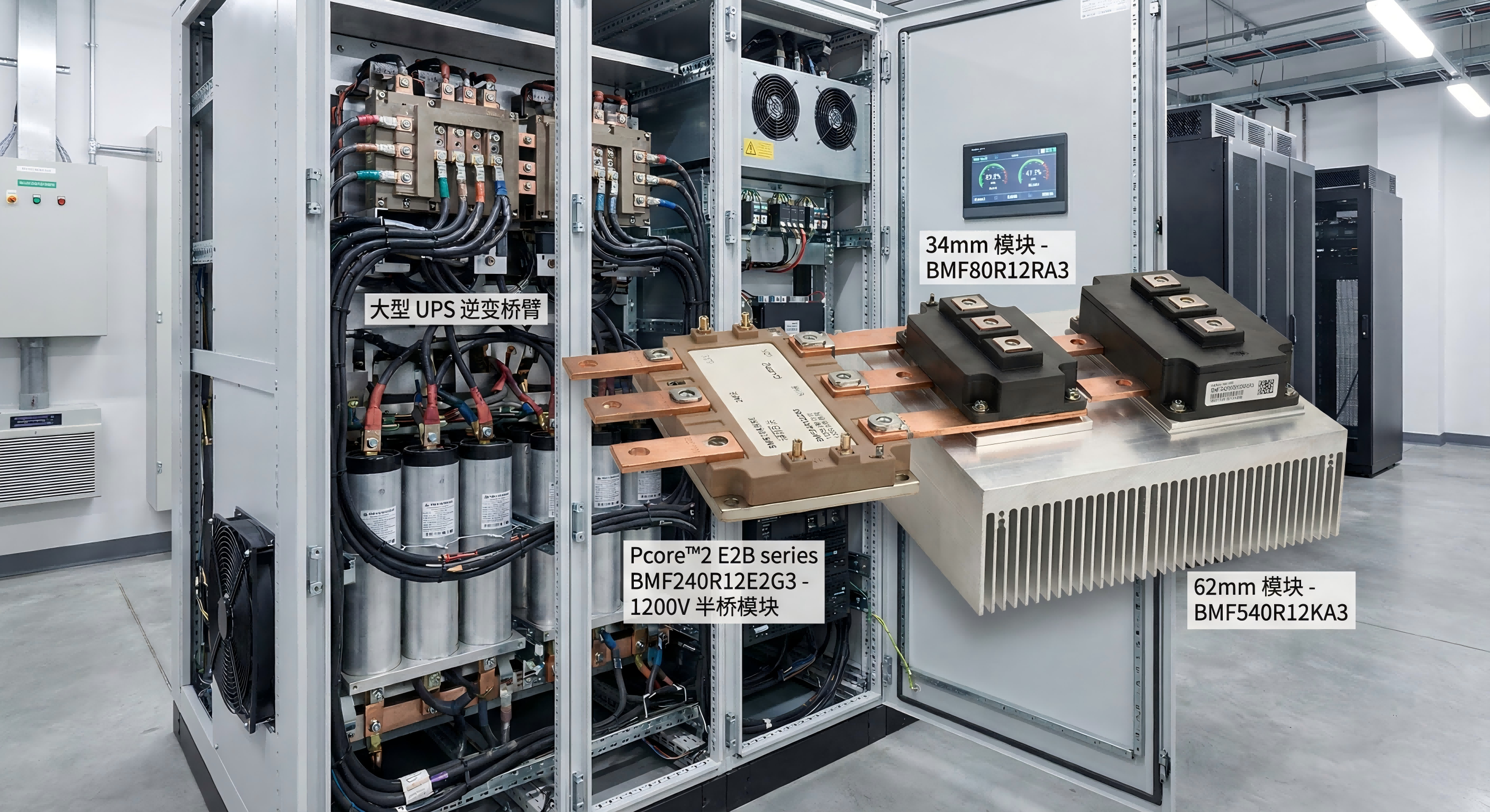 智算中心电源系统中的碳化硅(SiC)技术应用深度研究报告