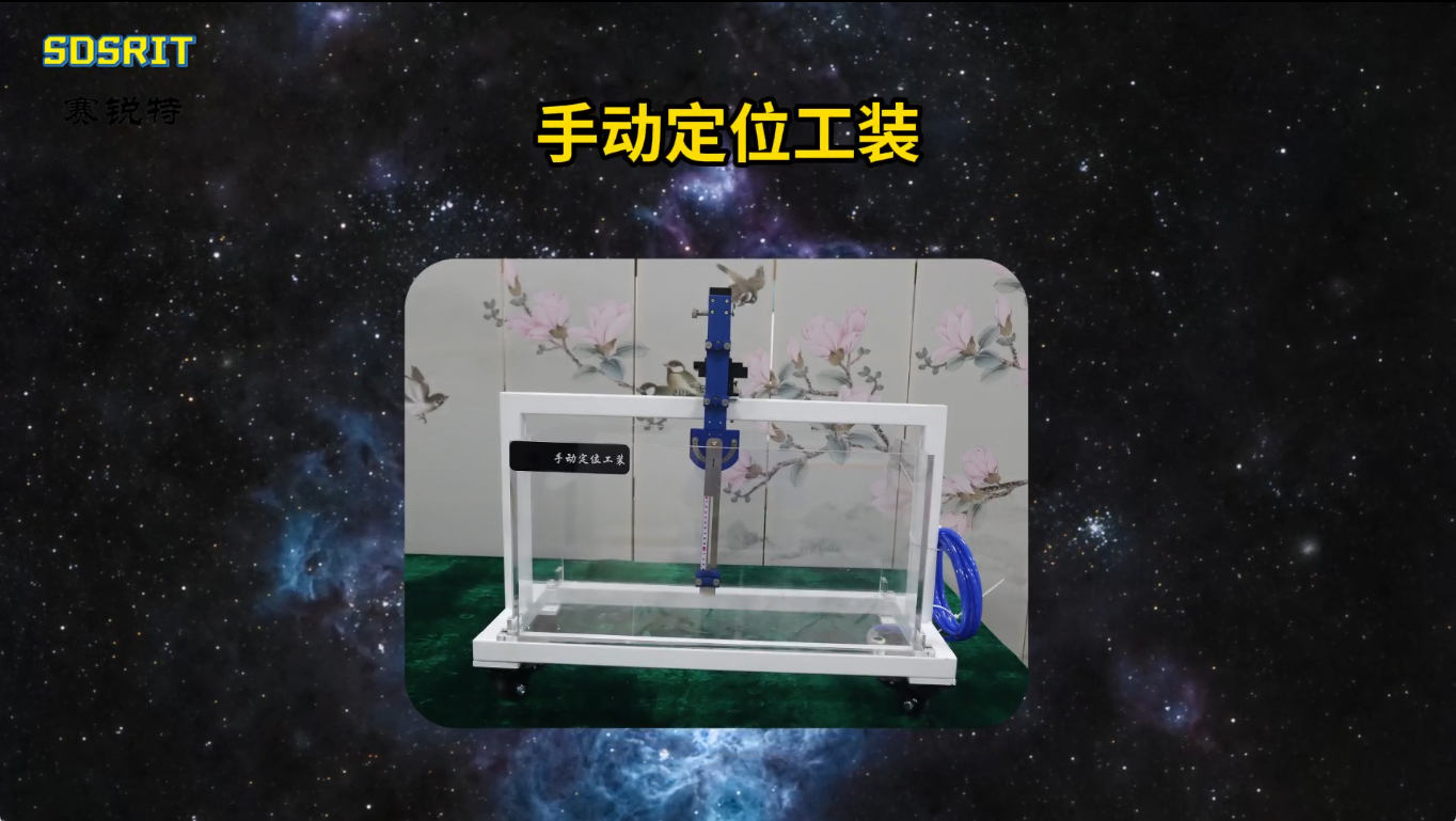 賽銳特 SRT-G81-手動(dòng)定位工裝-YY/T 0644-2008-專業(yè)生產(chǎn)#測(cè)試儀器 #檢測(cè)儀器廠家 
