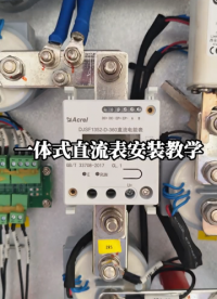 安科瑞DJSF1352一體式直流電能表安裝指南
