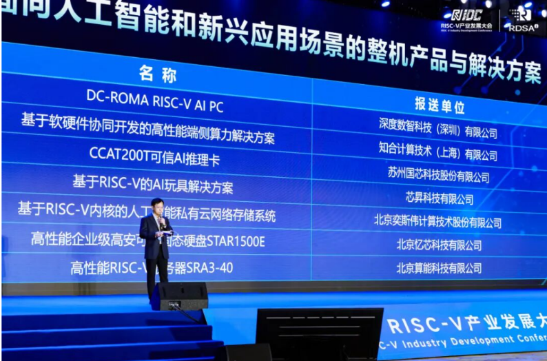 智能体、RISC-V、卫星物联成关键词！2026年物联网市场八大趋势揭秘