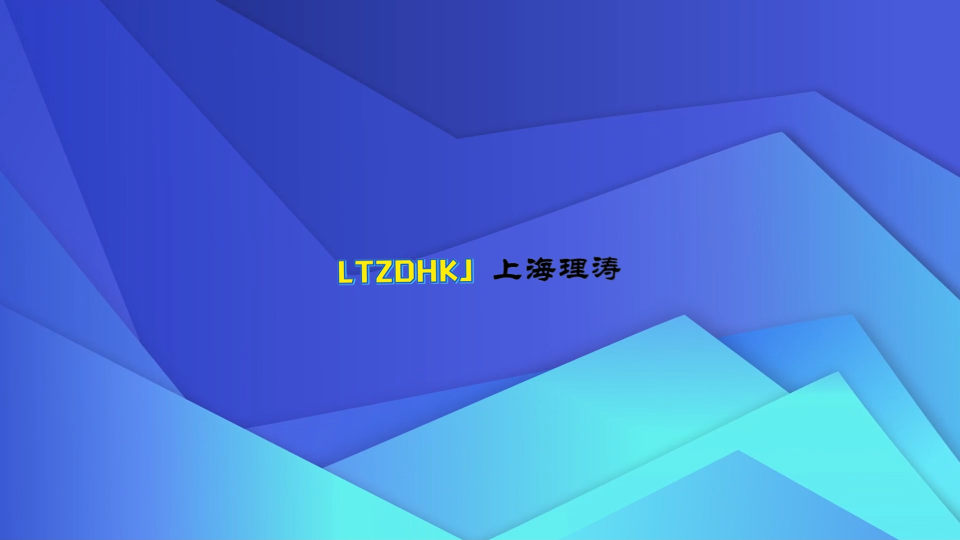 LT-B013 赫爾茨貝格式濾速儀 GB/T 1914-2017 工程師指導(dǎo)