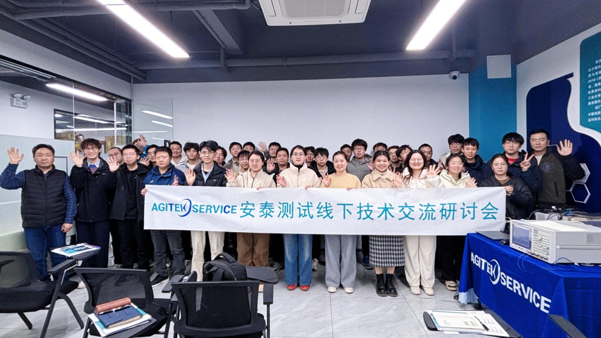 安泰测试科技矢量网络分析仪培训圆满结束~#网络分析仪使用教学 #网分 #矢量网络分析仪 #仪器仪表 