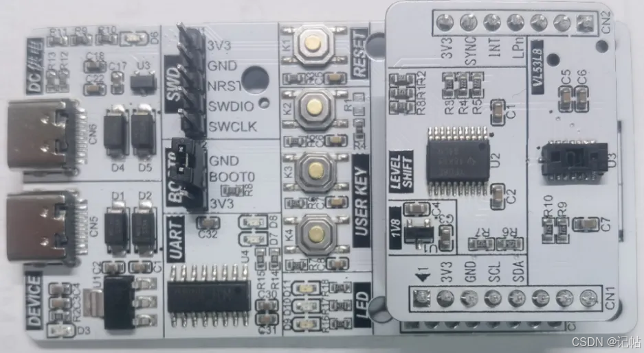 VL53L8CX小板开发(3)----检测阈值
