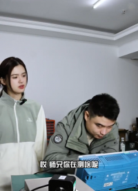 讓老師傅直呼真香的竟然是？
