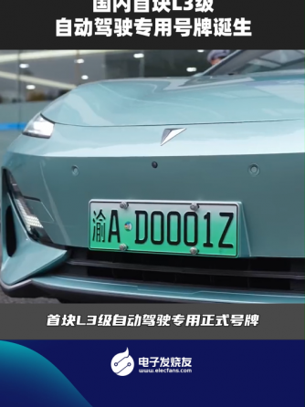 行业资讯,行业芯事