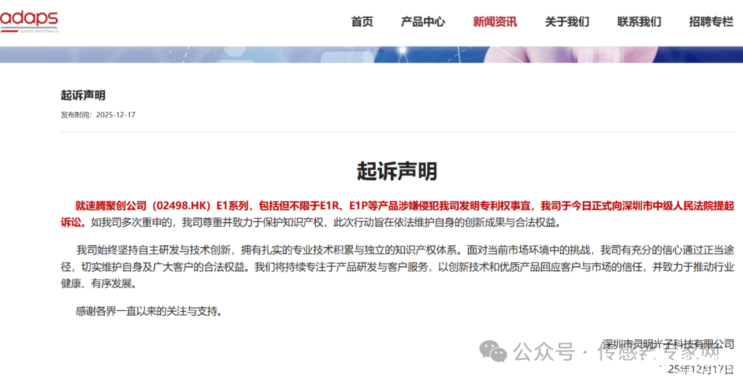 ab9fe9c0-df24-11f0-887a-92fbcf53809c.png