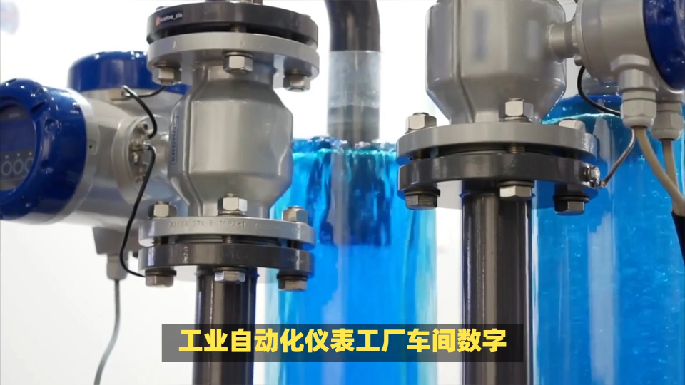 工业自动化仪表工厂车间数字孪生三维可视化系统，推动仪器仪表制造数字化转型#工业仪表工厂#数字孪生#三维可视化 