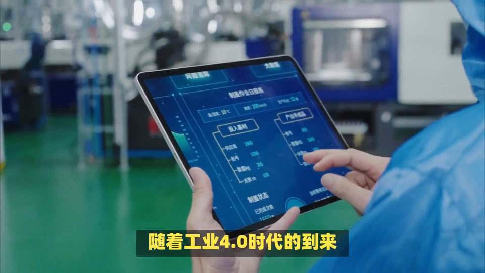 换热设备工厂数字孪生三维可视化管控平台，加速工业设备制造数字化管理#换热设备工厂#数字孪生#三维可视化 