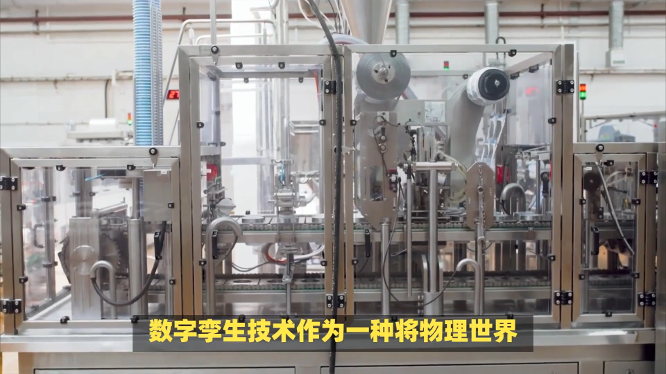 乳制品生产线车间数字孪生三维可视化管控平台，推动食品工厂制造数字化转型#乳制品生产车间#数字孪生#三维可视化 