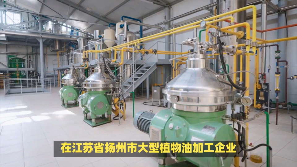 植物油加工车间数字孪生三维可视化管控平台，加速农副食品工厂数字化转型#植物油加工车间#数字孪生#三维可视化 