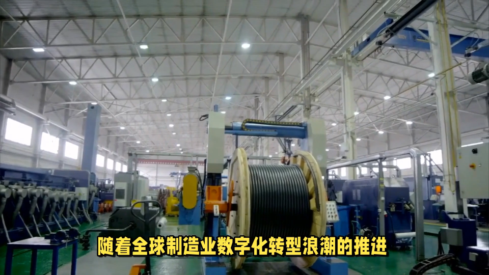 电线电缆工厂数字孪生三维可视化管控平台，加速电气机械制造数字化转型#电线电缆工厂#数字孪生#三维可视化大屏 