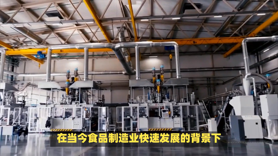 罐头食品加工车间数字孪生三维可视化管控平台，加速食品工厂制造业数字化#罐头食品加工车间#数字孪生#三维可视化 