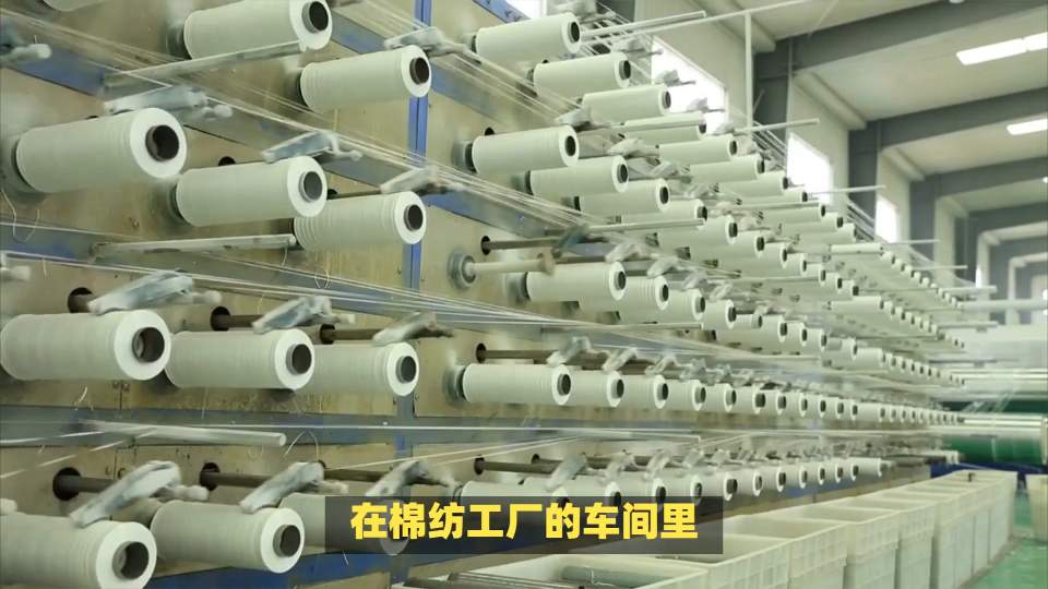 棉纺工厂车间数字孪生三维可视化管控平台，推动纺织业生产制造数字化转型#棉纺工厂车间#数字孪生#三维可视化大屏 