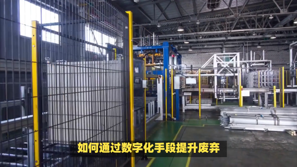 塑料回收工厂车间数字孪生三维可视化平台，推动废弃资源利用数字化转型#塑料回收工厂车间#数字孪生#三维可视化 