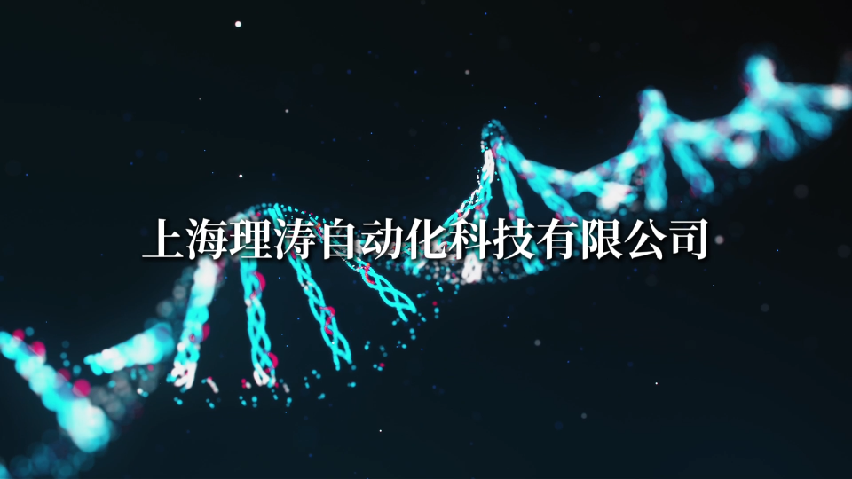 LT-X16 有创血压电外科手术干扰测量工装-2 YY 9706.234 讲解描述