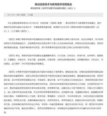 智能计费，便捷管理——安科瑞高校水电计费解决方案助力校园能源数字化升级