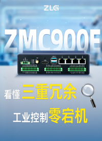 工業(yè)控制系統(tǒng)又突發(fā)停機(jī)了？部署三重冗余，讓生產(chǎn)線告別宕機(jī)！#EtherCat總線 #工業(yè)控制 