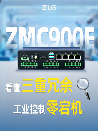 数据采集,核心板