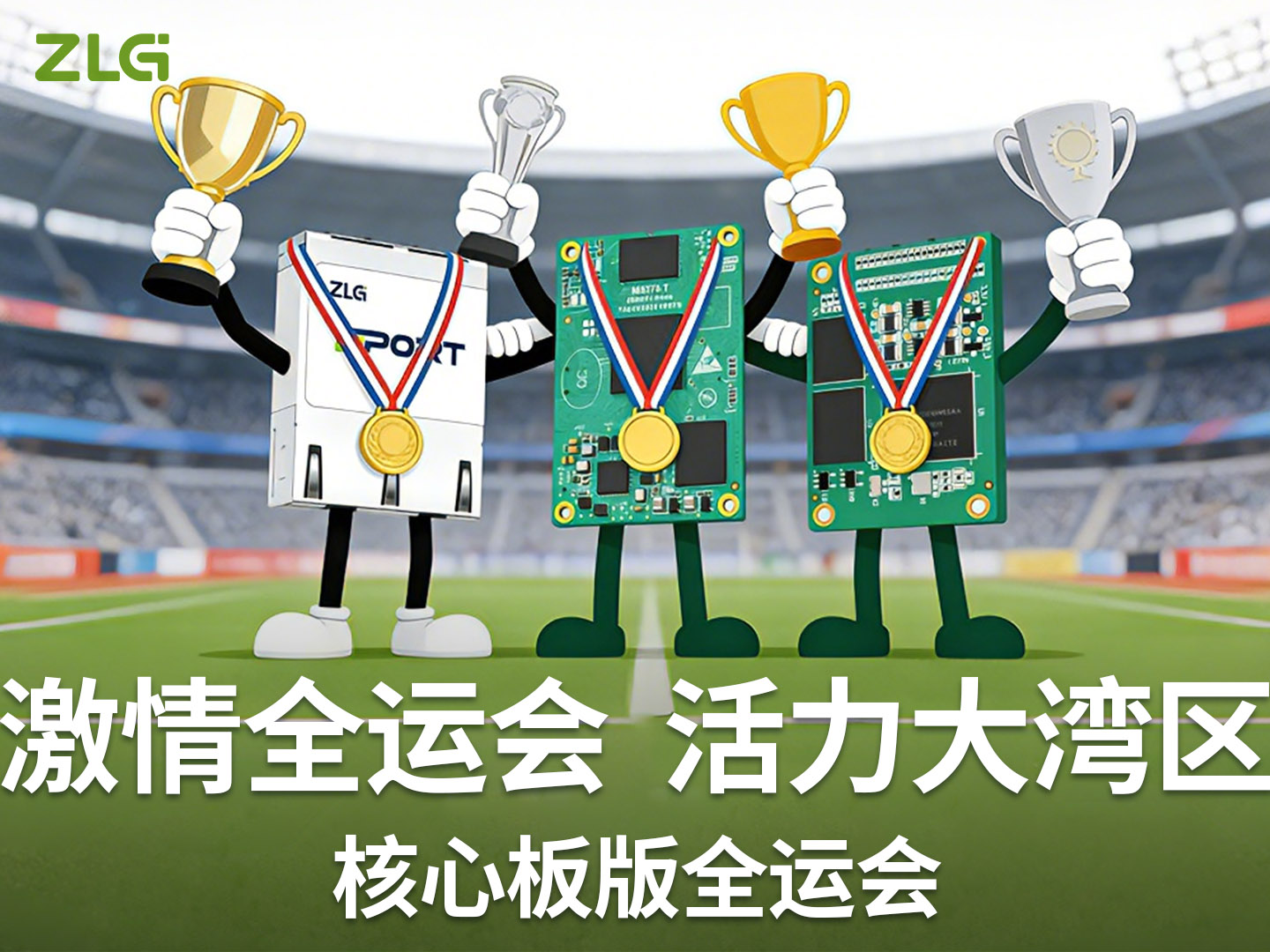 激情全运会怎能少了嵌入式这种技术型选手，快来一起围观吧！#核心板 #嵌入式开发 