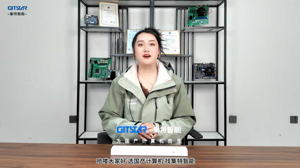 集特GPC-J15B加固笔记本老化测试 