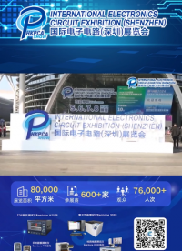   Show 2025 現(xiàn)場直擊｜??國貨之光！Bamtone班通重新定義銅厚+阻抗測量精度~#pcb 