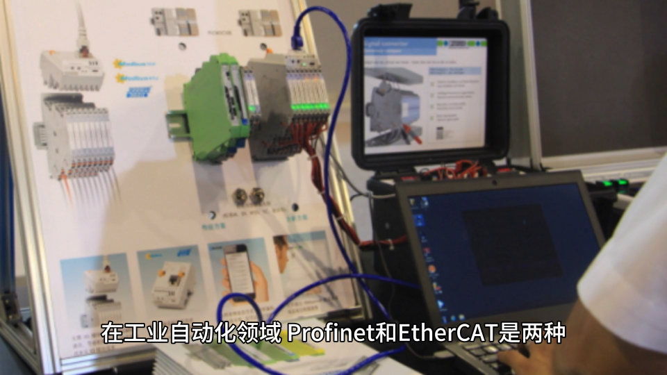 低延迟高同步！Profinet转EtherCAT，蒸汽转化装置技术突破新标杆