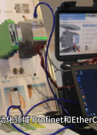 低延遲高同步！Profinet轉EtherCAT，蒸汽轉化裝置技術突破新標桿