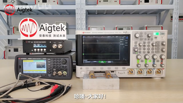 ATA-100系列功率放大器操作视频