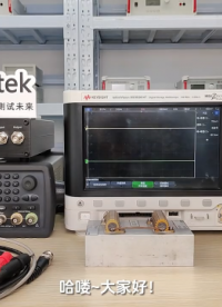 ATA-100系列功率放大器操作視頻
