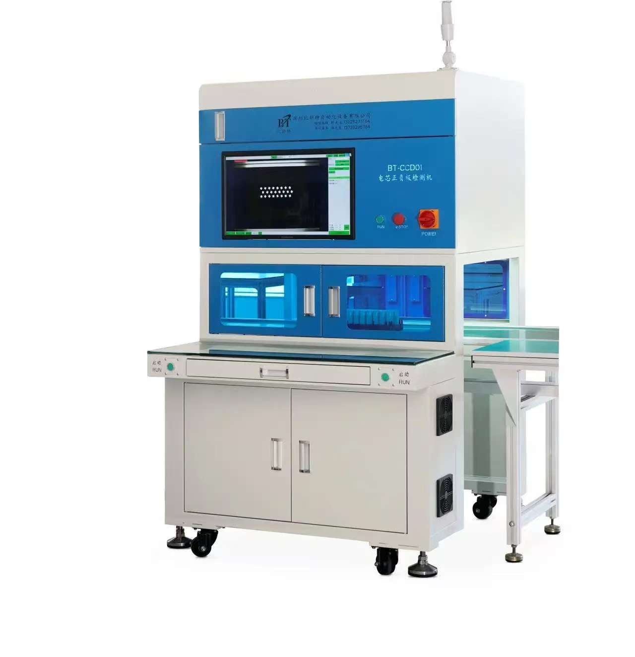 探秘比斯特CCD01-AI电芯正负极检测机的视觉检测系统