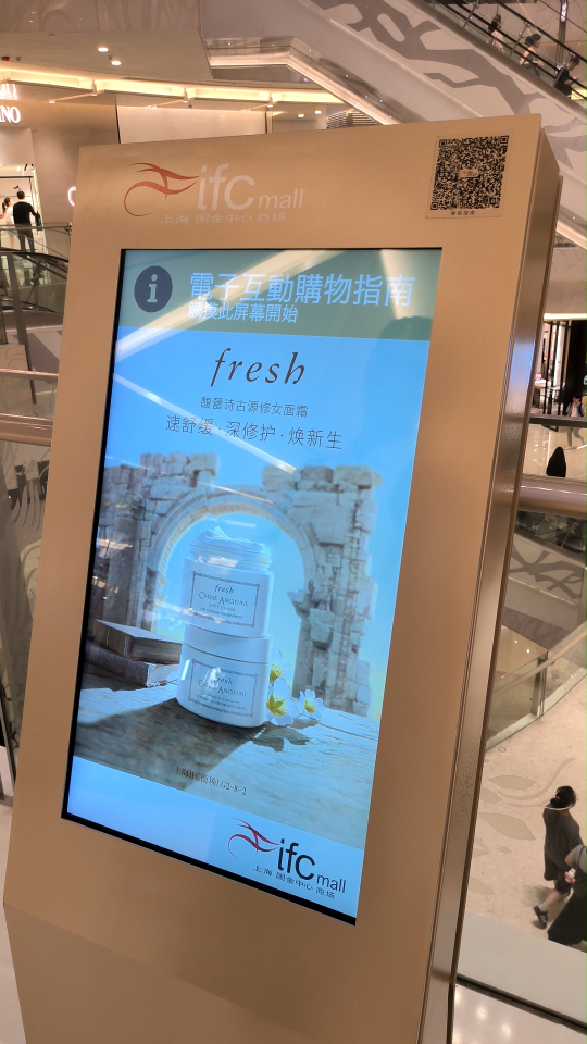 触拓科技商超导览屏触摸屏数字标牌广告屏#导览屏 #触摸屏 #触拓 