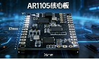 AR1105音源定位模组的技术革新与场景价值