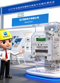 解鎖直流電能可視化！DJZ1226 智能電表：高精度 + 易安裝 + 多場景適配